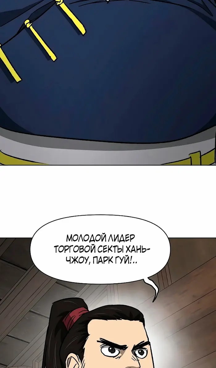 Страница 99