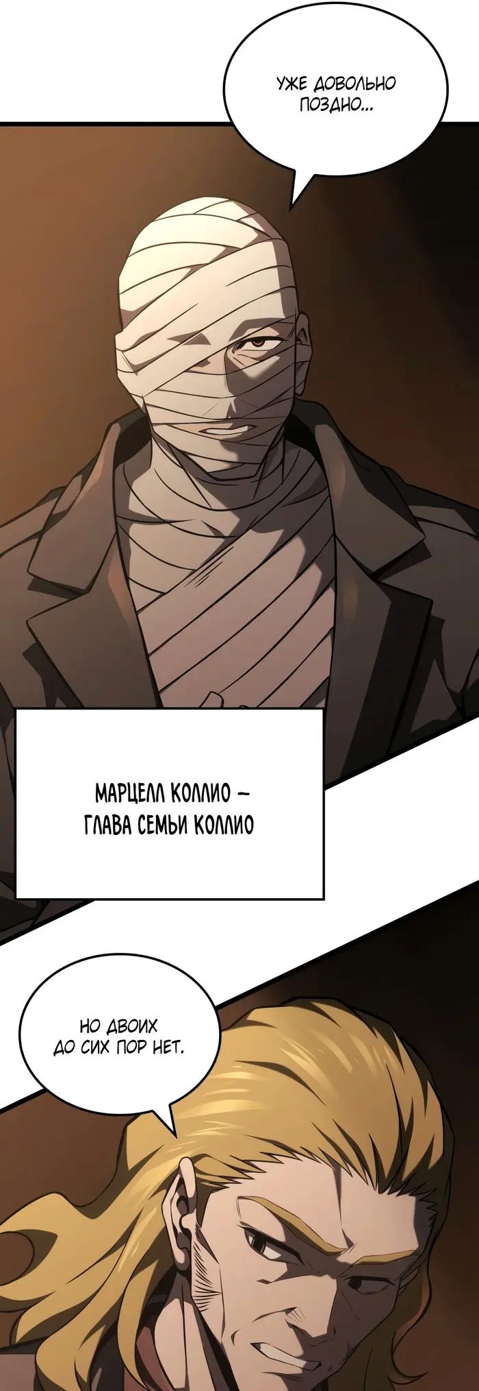 Страница 29