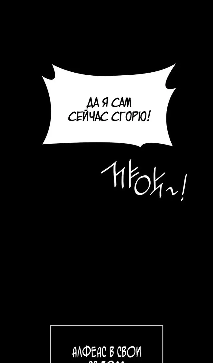 Страница 99