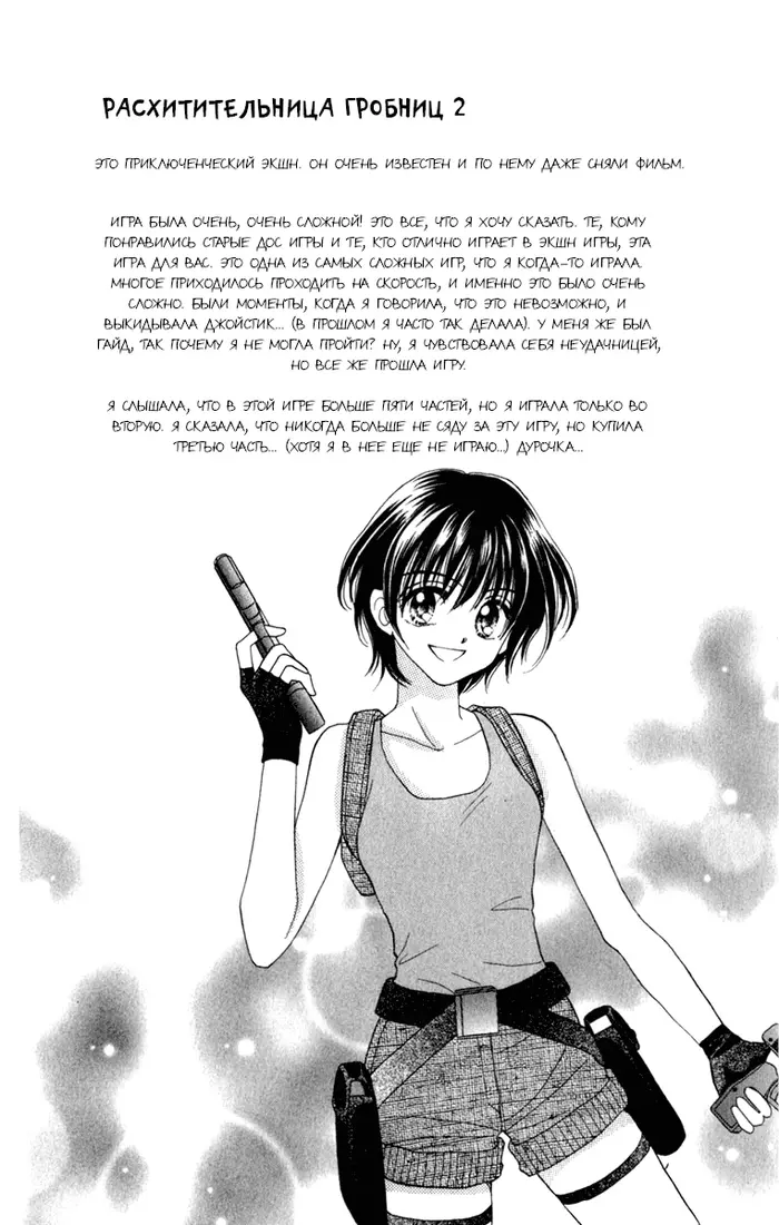 Страница 39