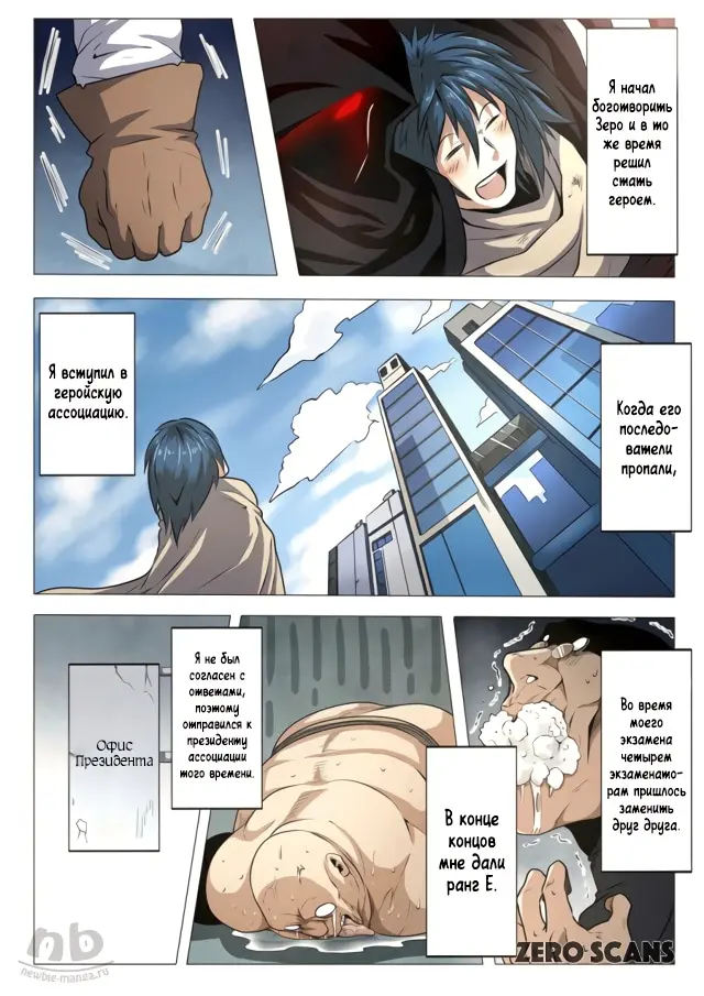 Страница 13