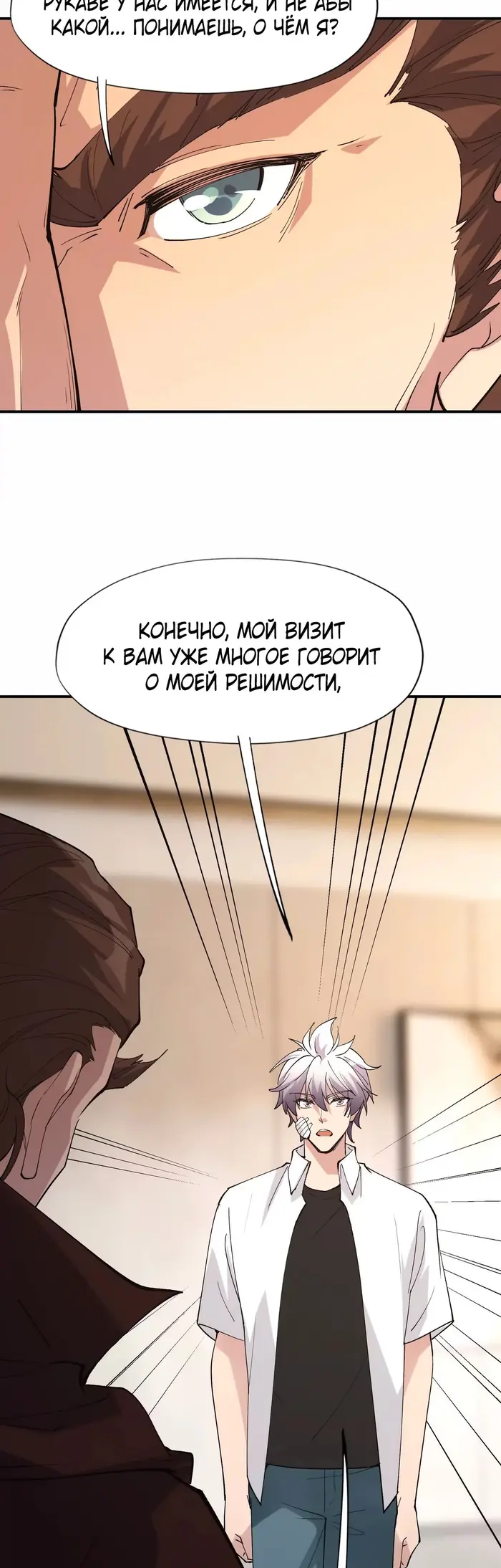 Страница 37