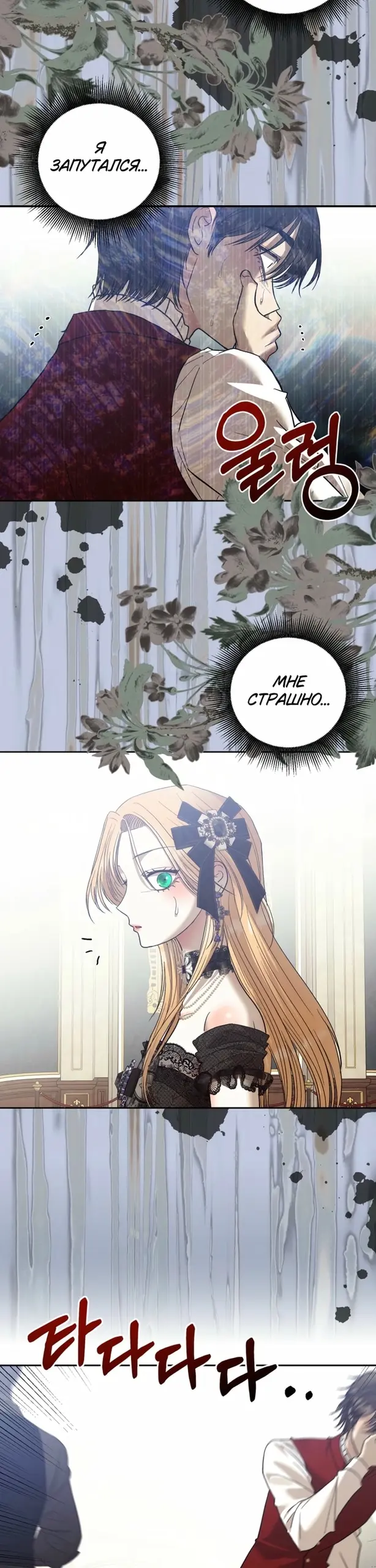 Страница 37