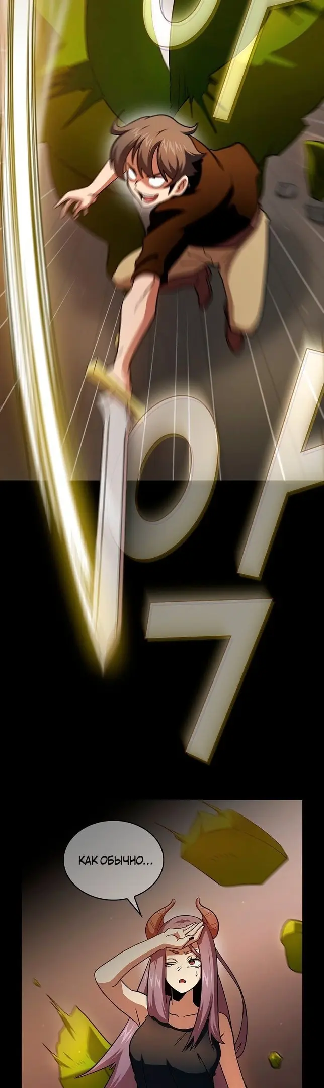 Страница 40