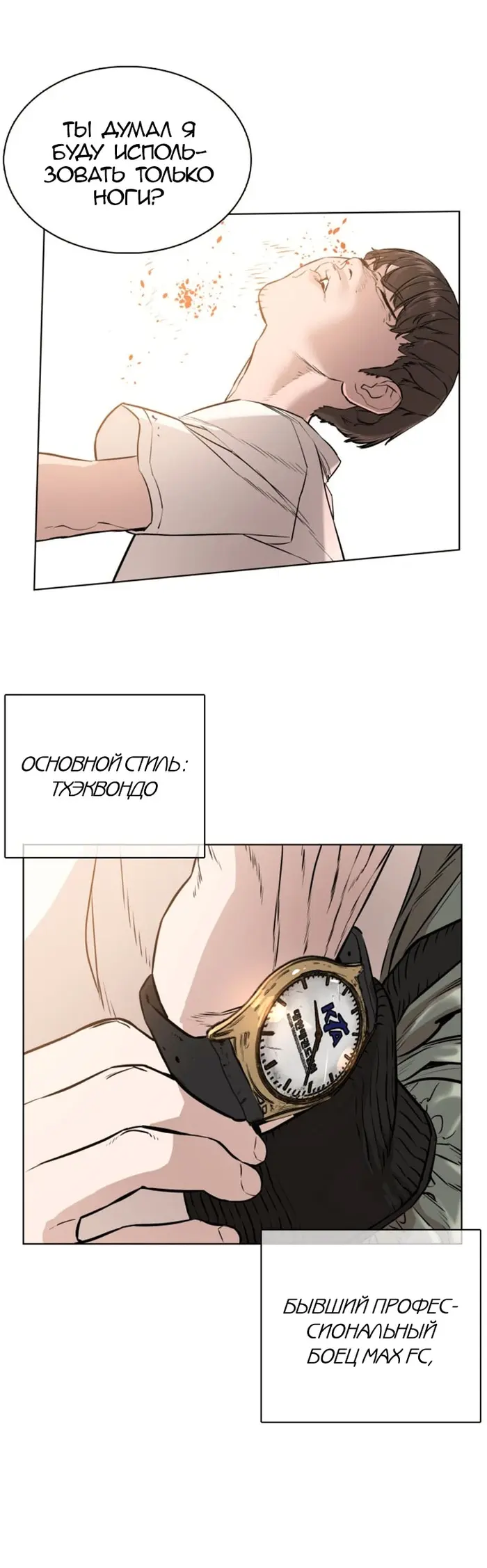 Страница 90