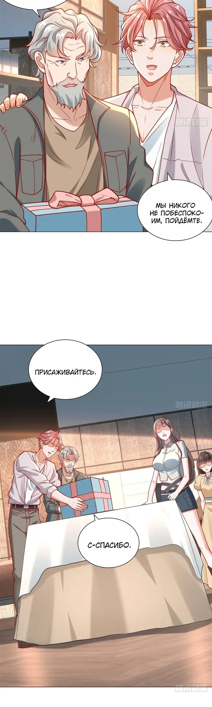 Страница 18