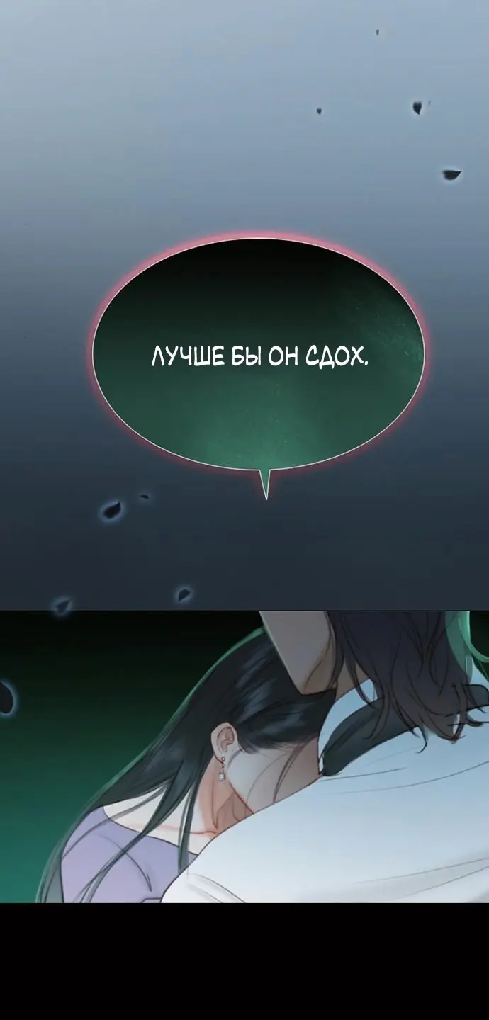 Страница 59