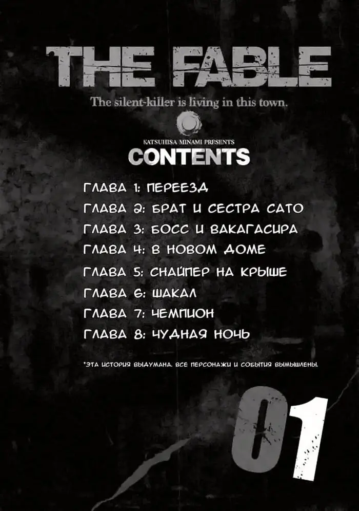 Страница 3