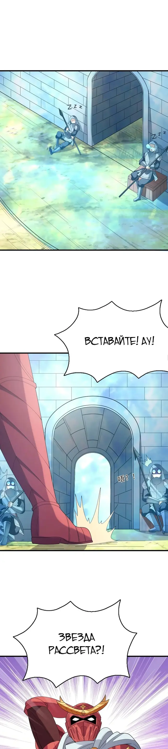 Страница 18