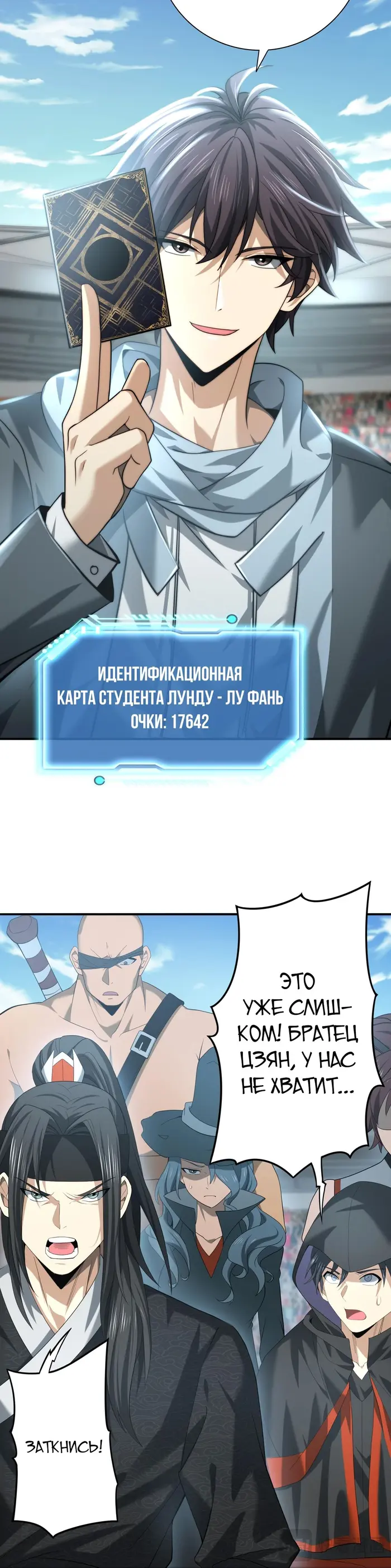 Страница 5
