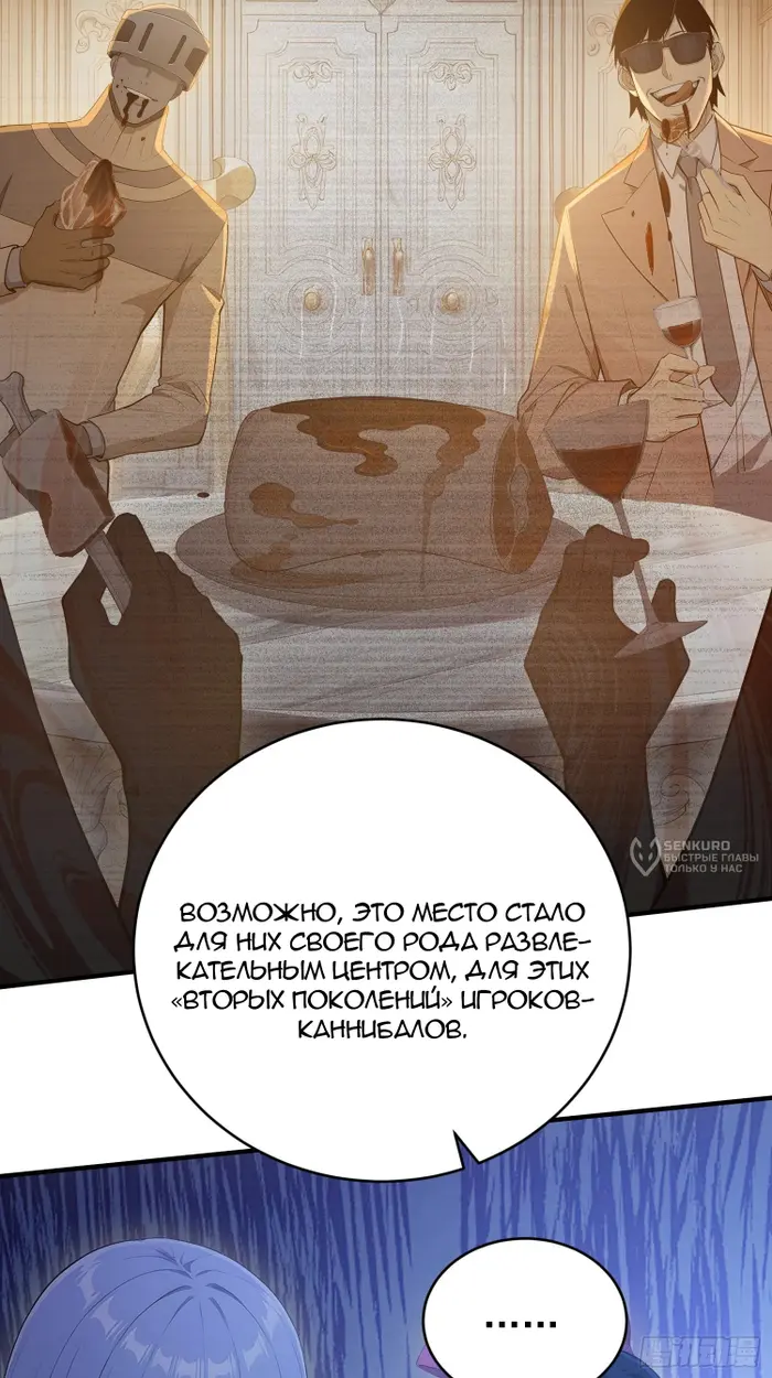 Страница 40
