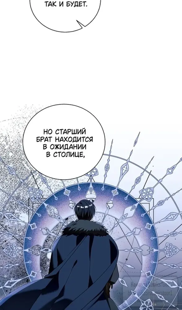 Страница 64