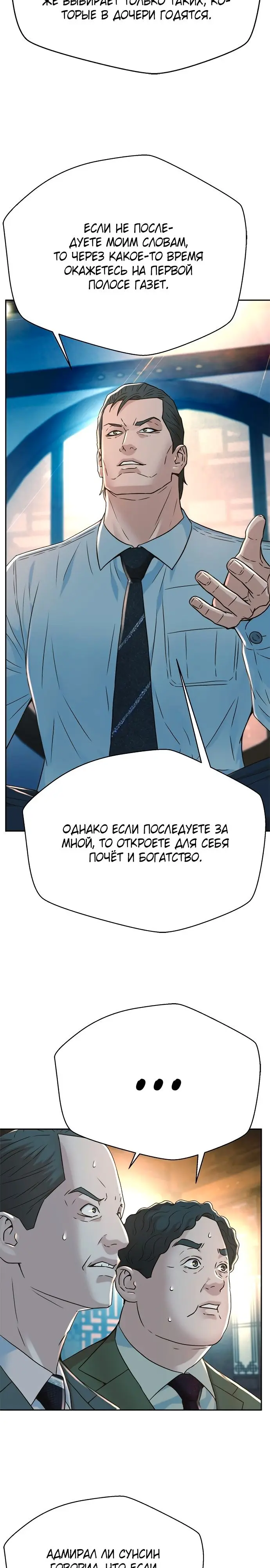 Страница 32