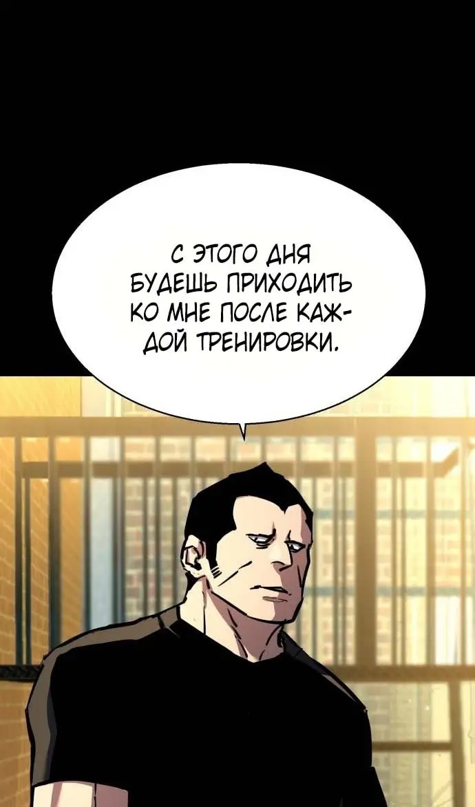 Страница 76
