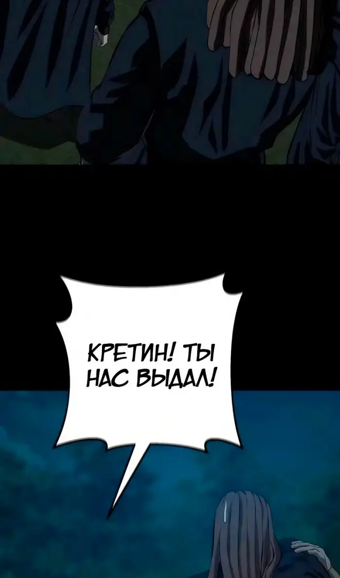 Страница 64
