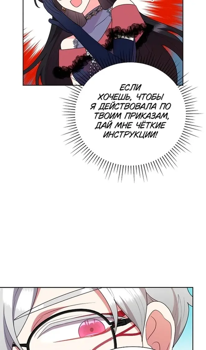 Страница 74