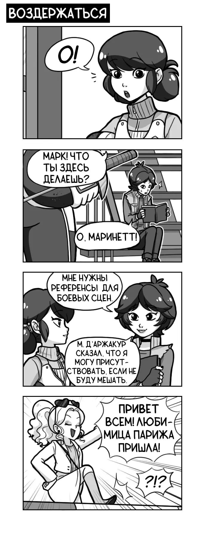 Страница 1