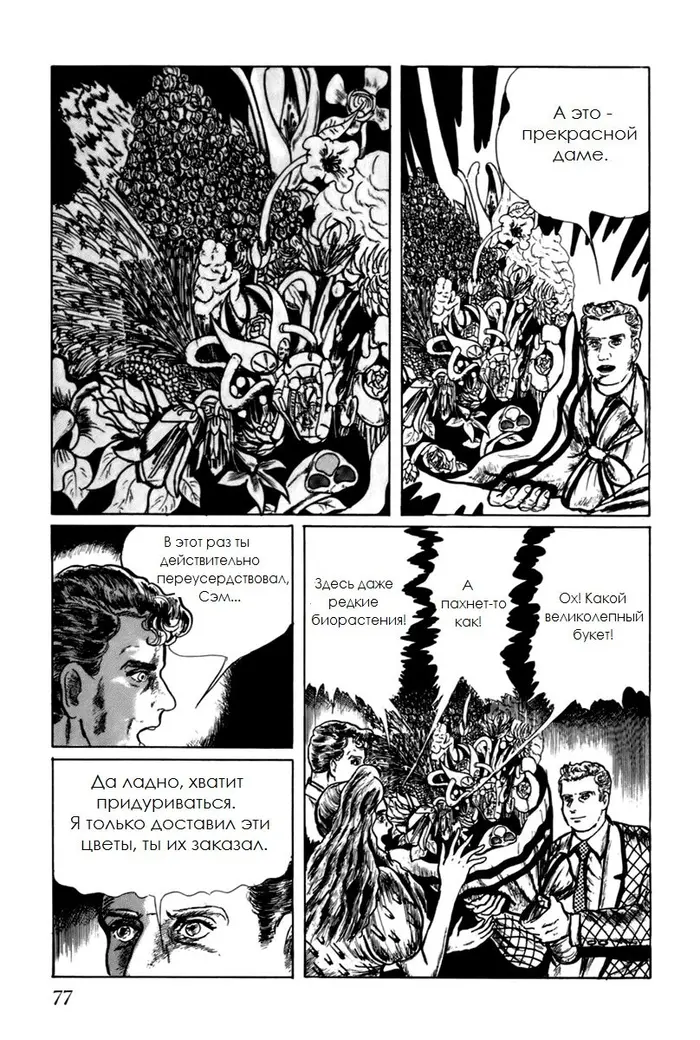 Страница 11