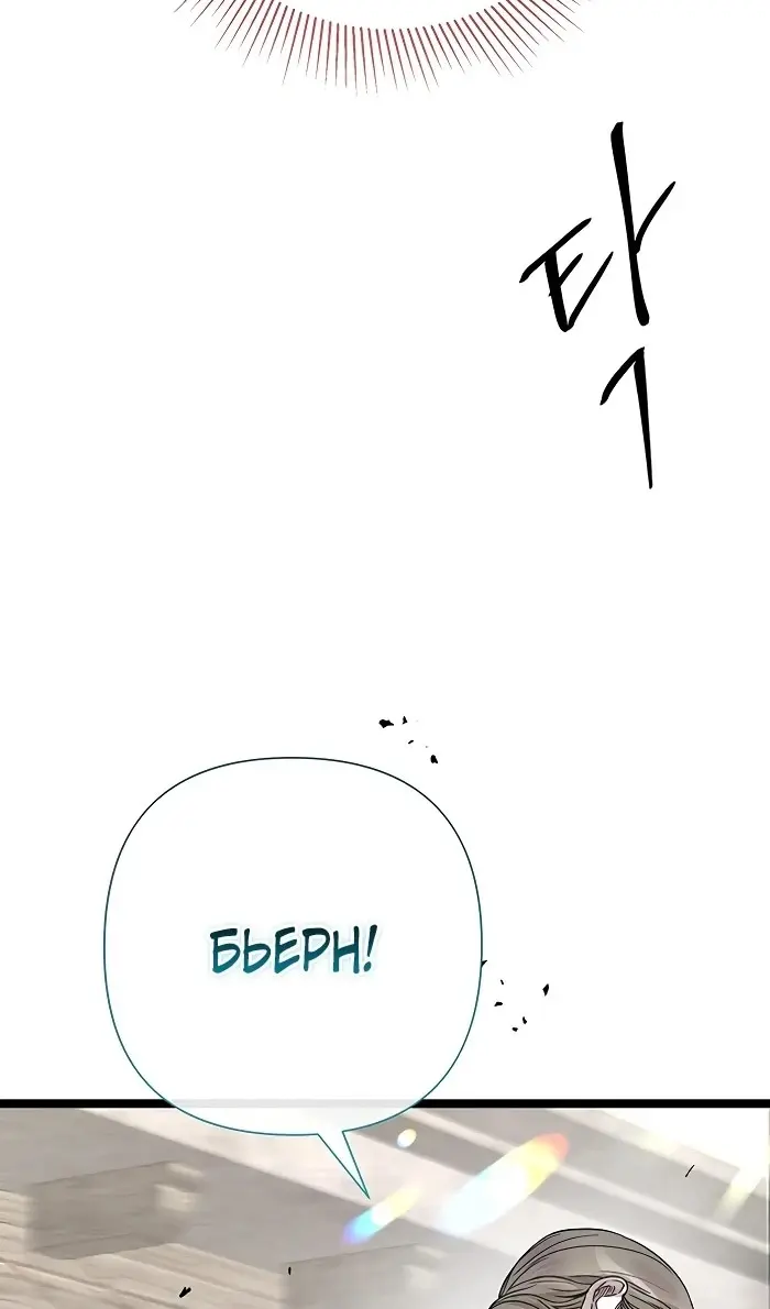 Страница 87