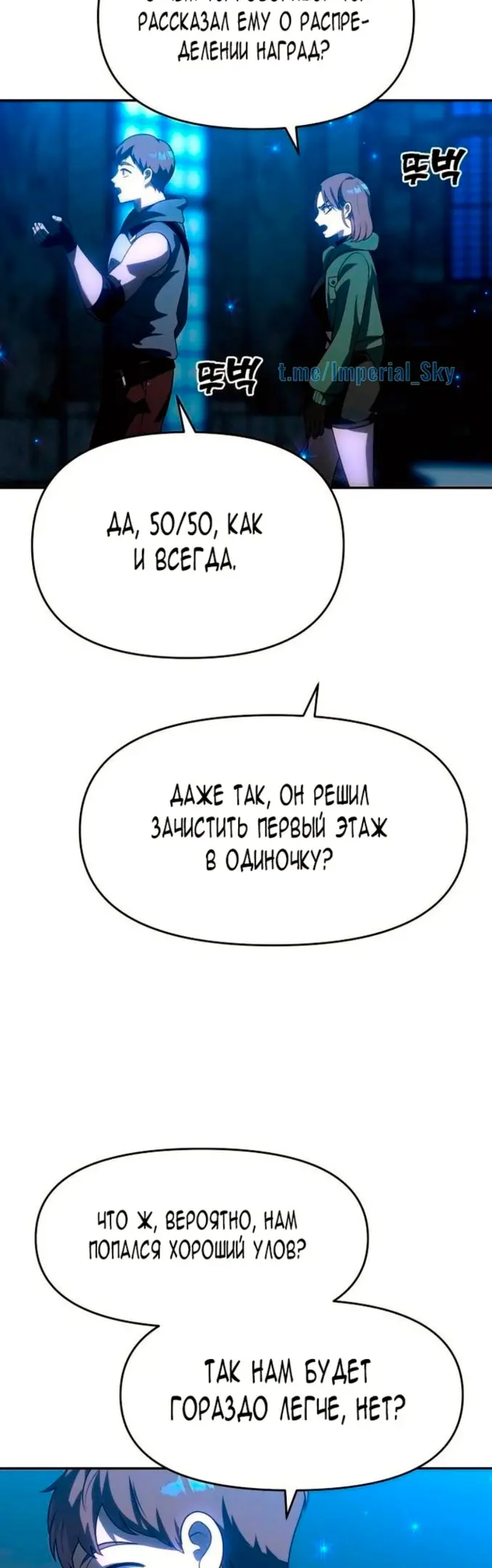 Страница 70