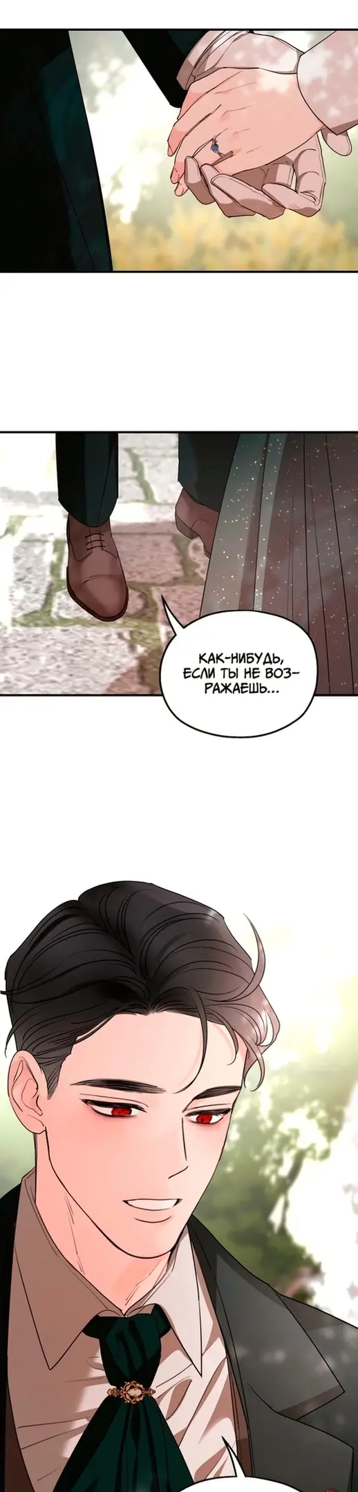Страница 46