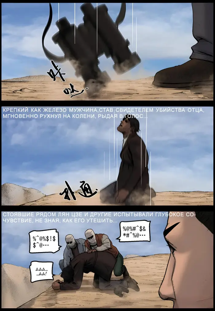 Страница 12