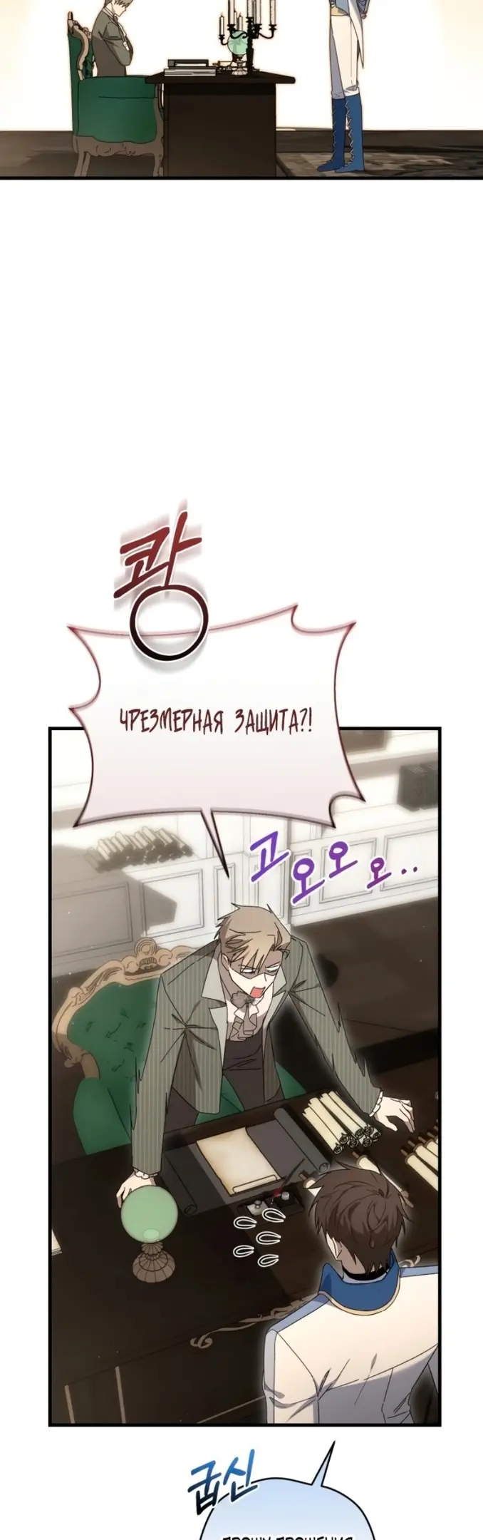 Страница 19