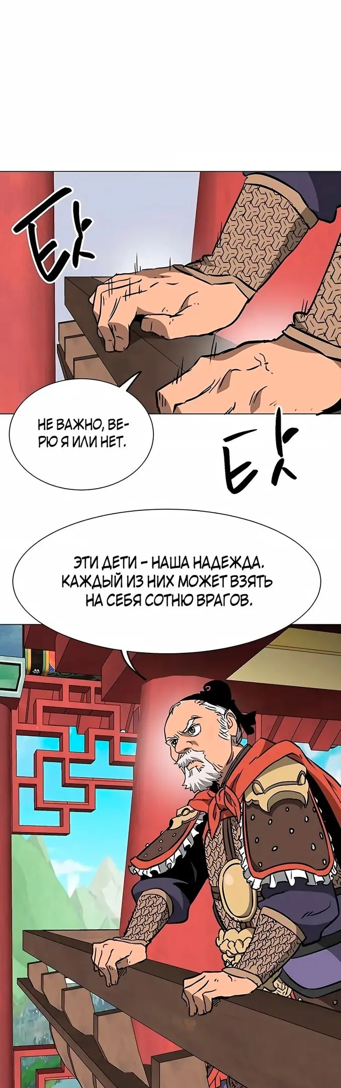 Страница 56