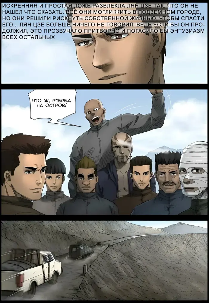 Страница 10
