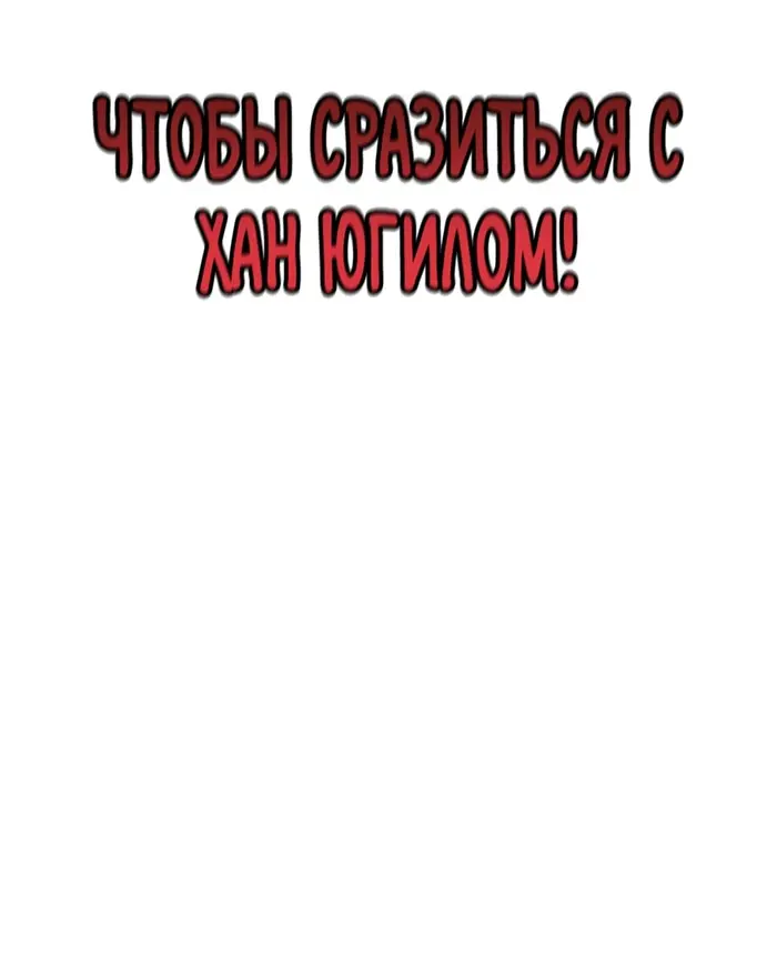 Страница 80