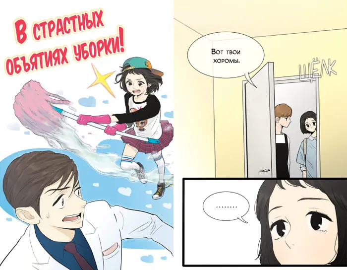 Страница 1