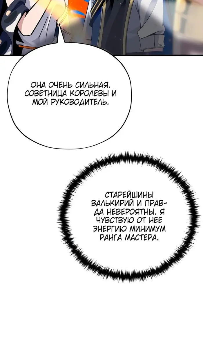 Страница 63