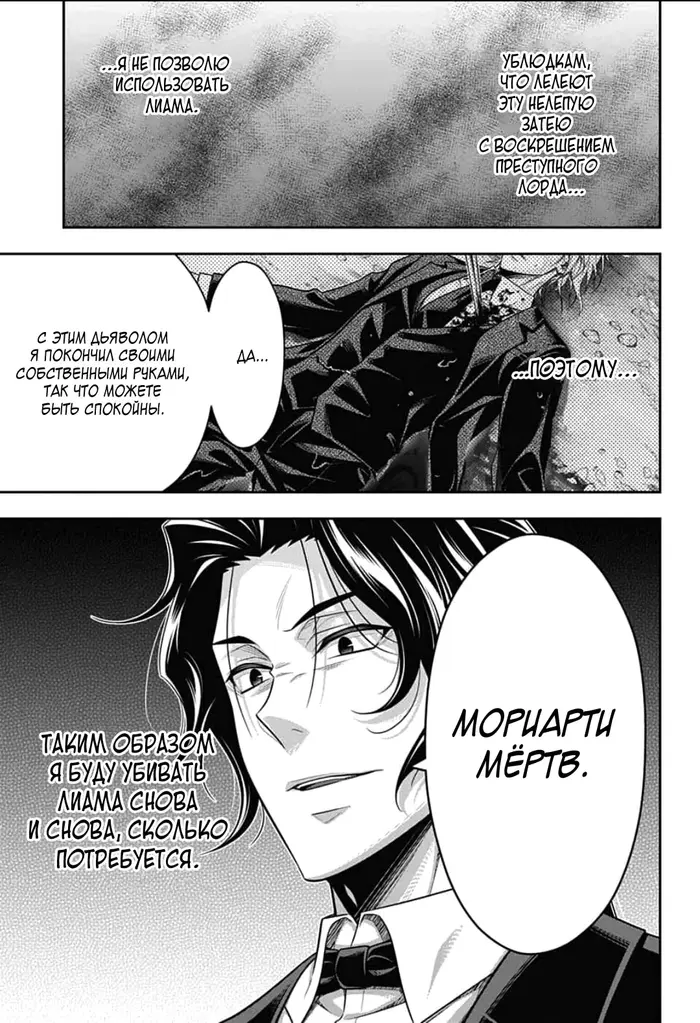 Страница 23