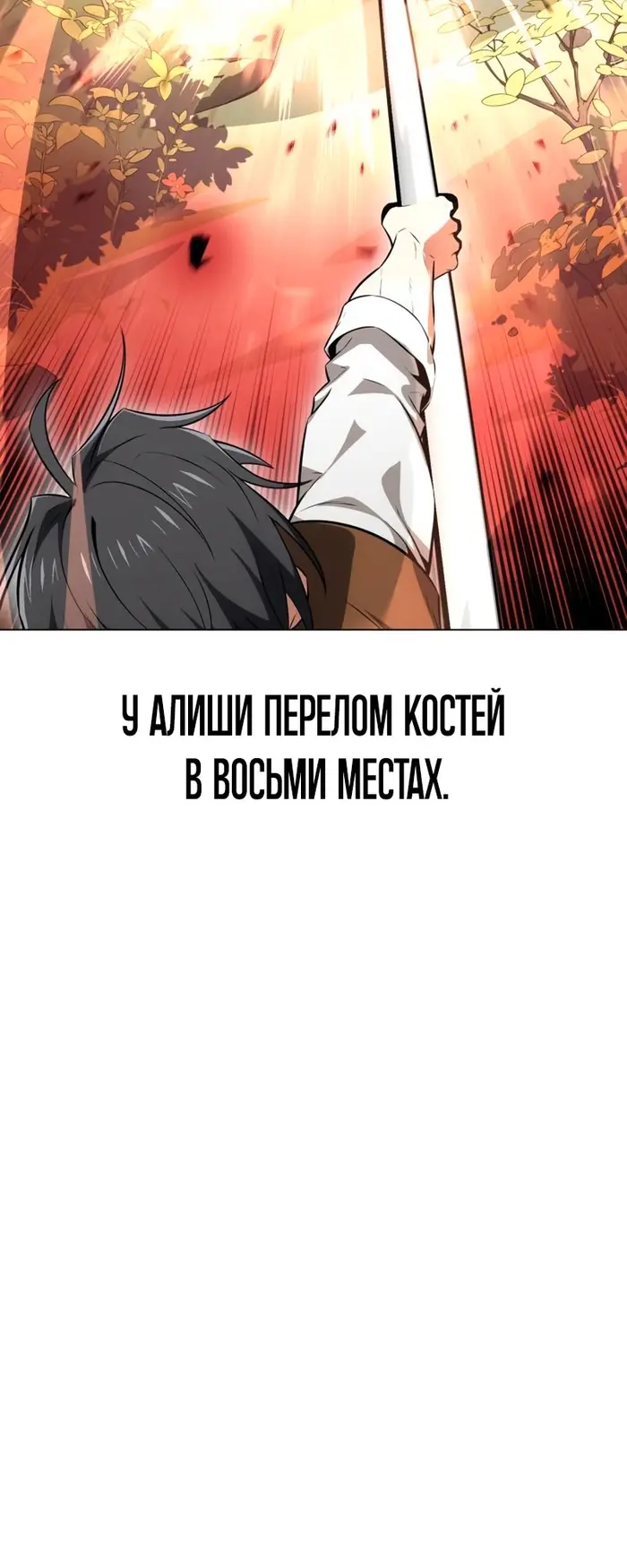 Страница 61