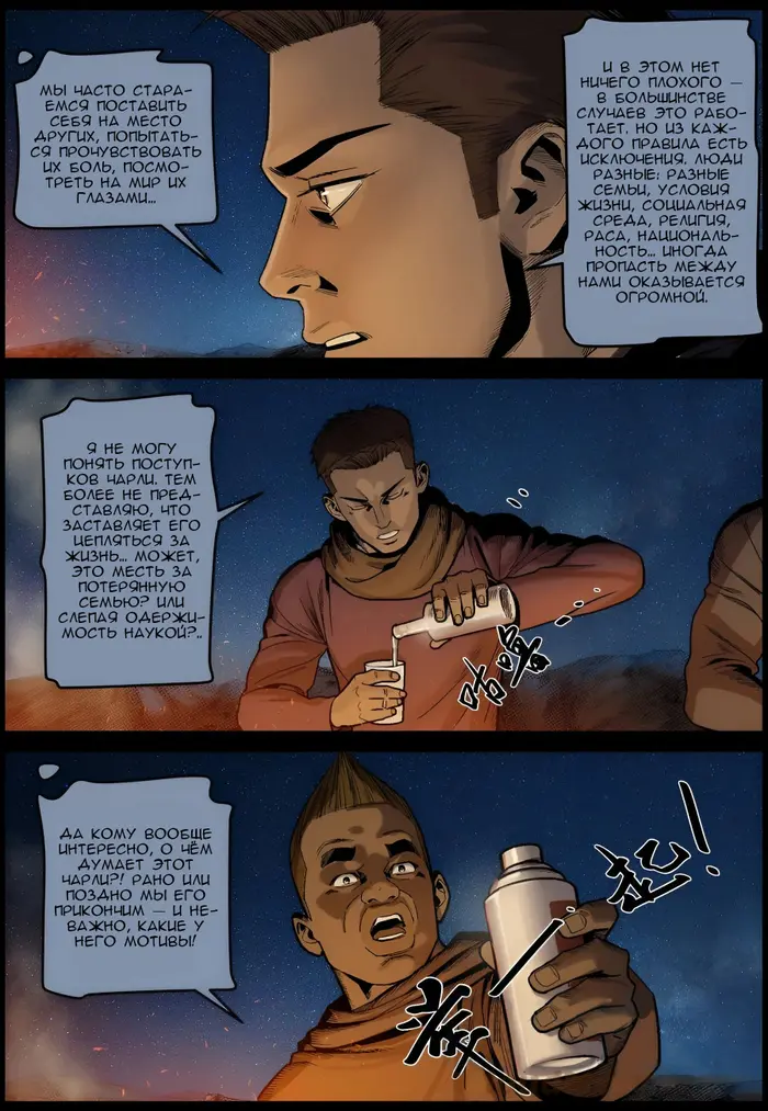 Страница 2