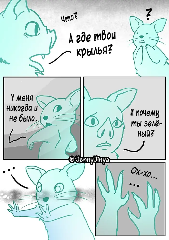 Страница 2