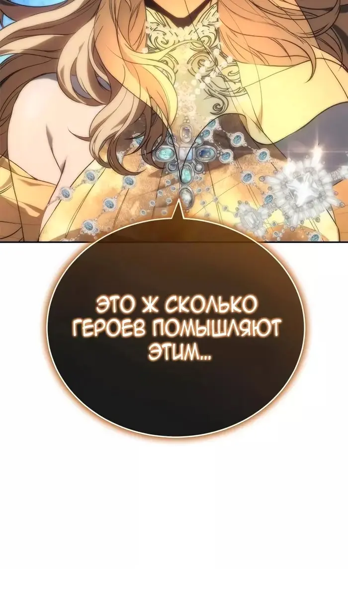 Страница 76