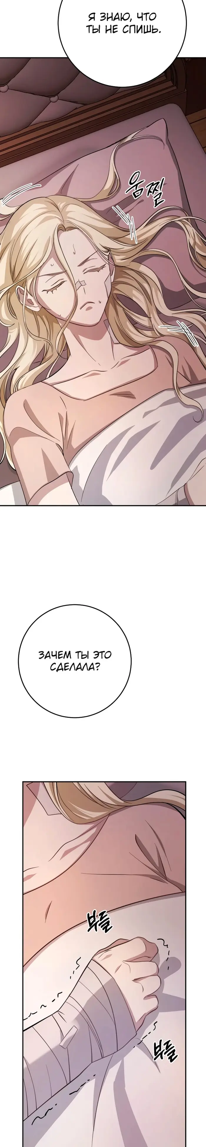 Страница 62