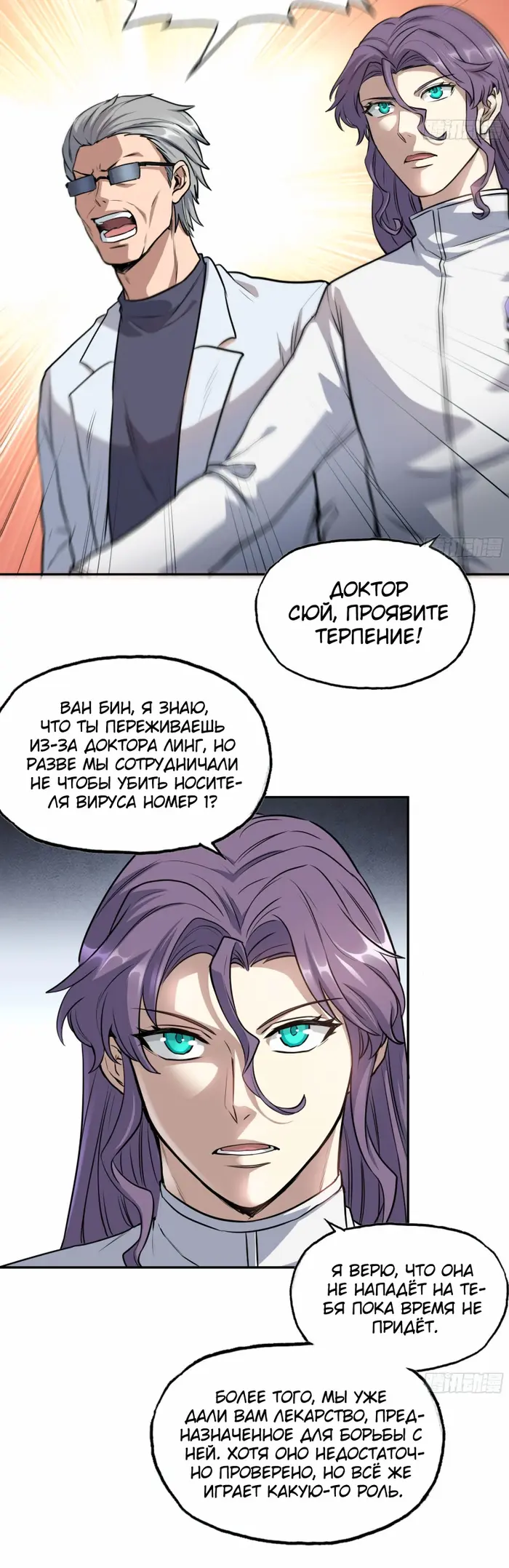 Страница 9