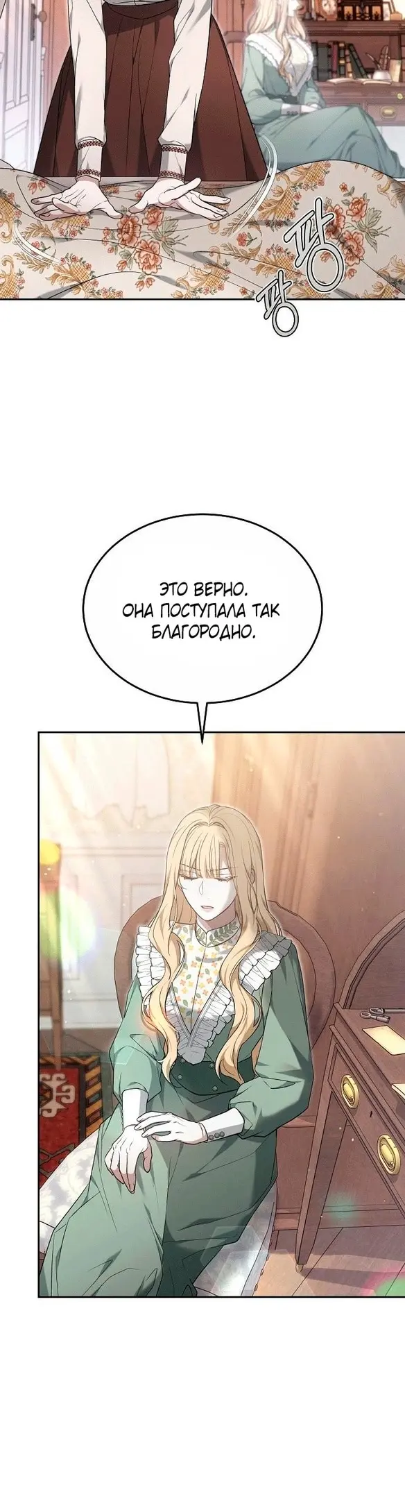 Страница 42