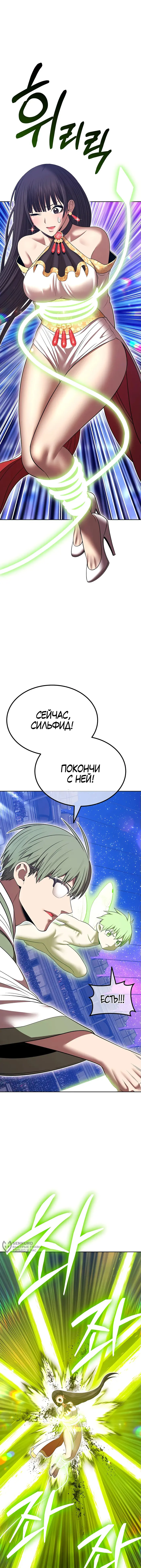 Страница 37