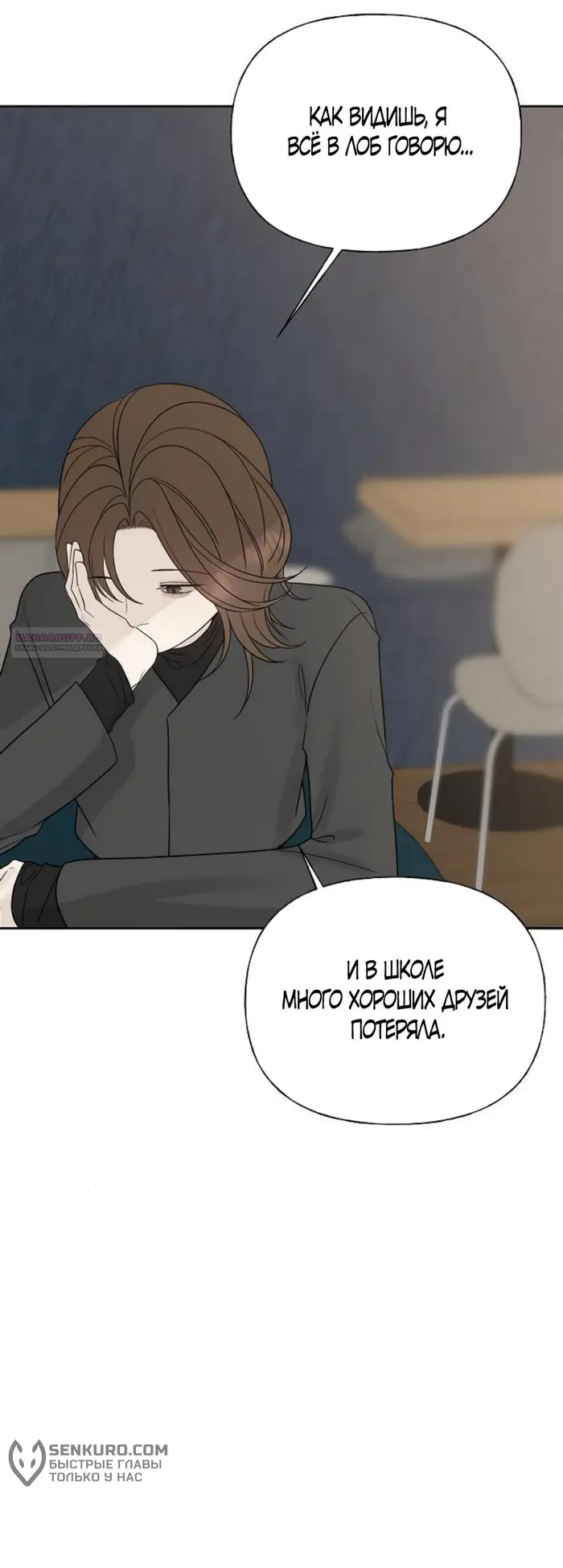 Страница 66