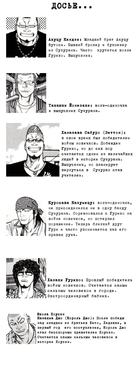 Страница 49