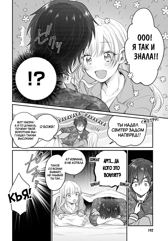 Страница 31