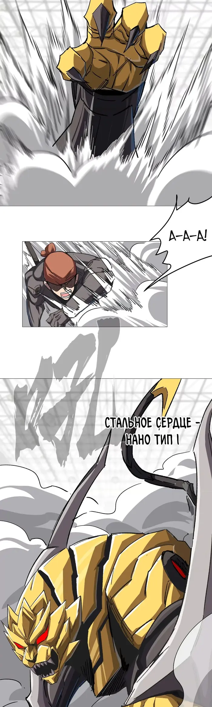 Страница 22