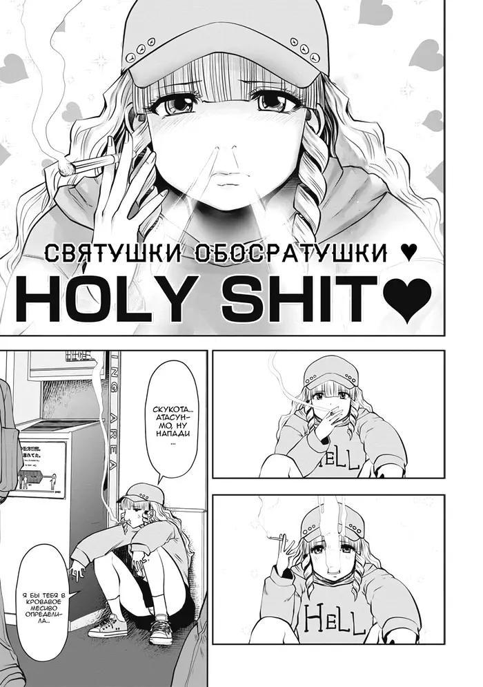 Страница 7