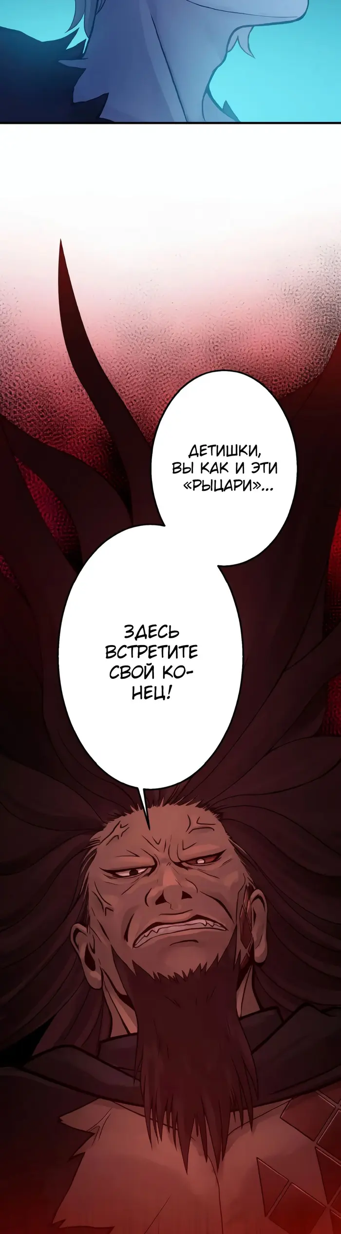 Страница 47
