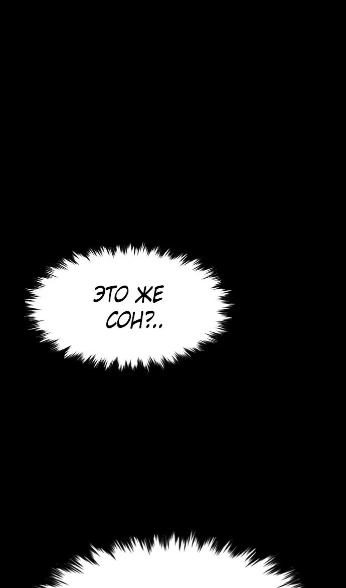 Страница 97