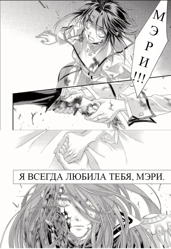 Страница 23
