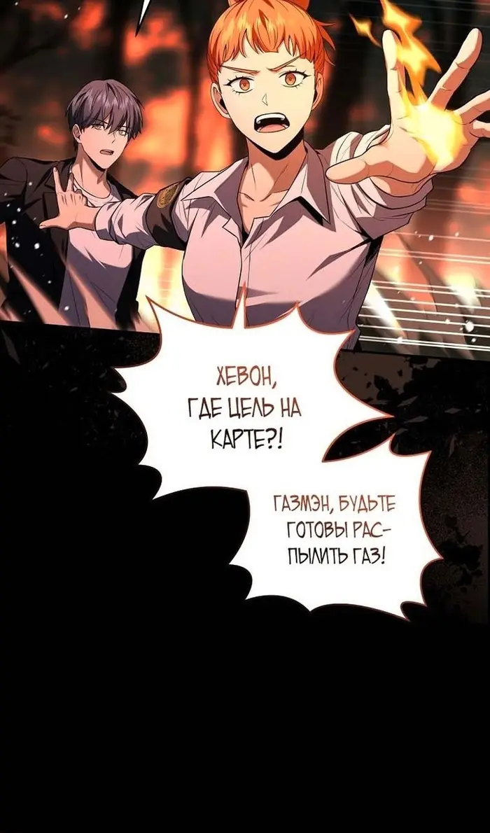 Страница 63